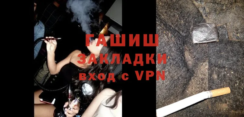 ГАШ Cannabis  Кыштым 