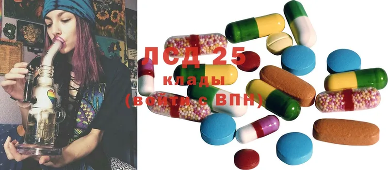 KRAKEN   Кыштым  LSD-25 экстази кислота 